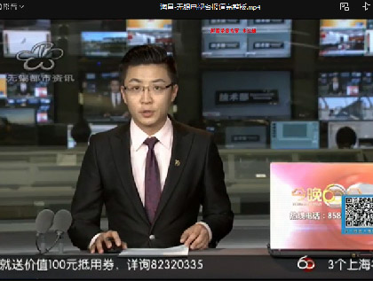 無錫電視臺來海昌采訪報(bào)道：“云維修”減差途提效率，助力復(fù)工復(fù)產(chǎn)
